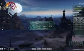 （温馨提醒:联系在线客服，谢谢惠顾!）3D武侠网游剑侠情缘网络版叁80大轻功修复版虚拟机一键端+手工服务端+客户端+GM指令+外网教程