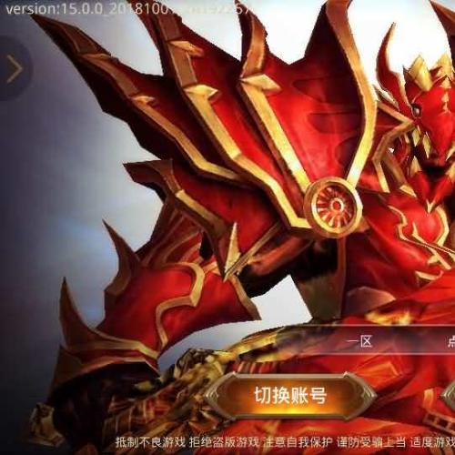 （温馨提醒:联系在线客服，谢谢惠顾!）3D魔幻手游全民奇迹15第三季跨服版一键端+安卓苹果+本地注册+加解密工具+GM工具+GM授权后台+外网教程